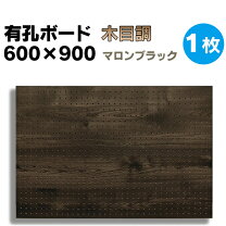 楽天市場】有孔ボード 1800 900の通販