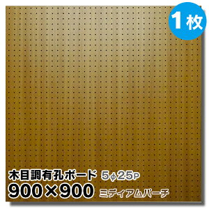 y1zLE{[h ؖڒ ~fBAo[`y4mm×900mm×900mm/5-25P 5~ 25sb`zUKB-900900-1949-122 + p`O{[h yO{[h {[h ޖ{܃IWi