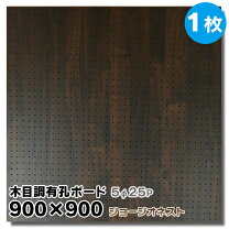 楽天市場】有孔ボード 1800 900の通販
