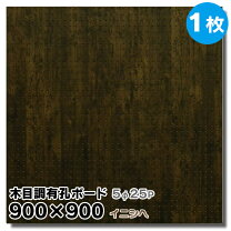 楽天市場】有孔ボード 1800 900の通販