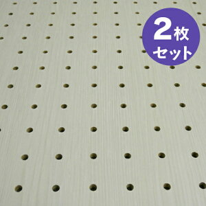 条件付送料無料【2枚】床材本舗オリジナル 有孔ボード 木目調 ヒッコリーホワイト UKB-HW-2038-120-2S 白【厚さ4mm×910mm×1820mm/5φ-25P 5ミリ穴 25ピッチ】強化紙+合板 パンチングボード ペグボード