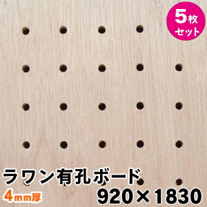 ラワン 合板の人気商品 通販 価格比較 価格 Com ラワン 合板の人気商品 通販 価格比較 価格 Com