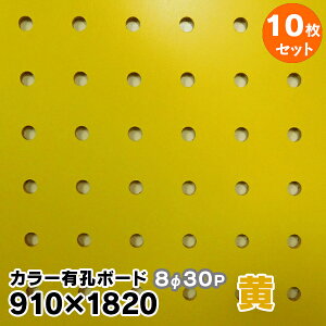 木材 1820 有孔ボードの人気商品 通販 価格比較 価格 Com