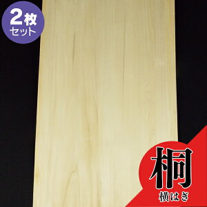 ˍ 9mm×913mm×1820mm  KIRI9MM3X6-2S ͂ i` h Bł{H 2 t Ai 9Kg