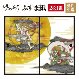 楽天市場 壁紙 おしゃれ 花 ガーデン Diy の通販