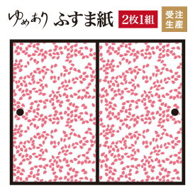楽天市場 壁紙 桜吹雪の通販