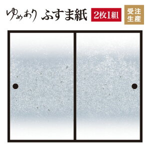 和モダン 壁材 通販 価格比較 価格 Com