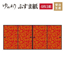 楽天市場 壁紙 桜吹雪の通販
