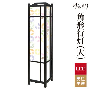 a s tACg  Ɩ LED ԐڏƖ [Cg ǂ u Q  ze v[g p^ p` p`s ʂ莵 ^ 傫TCY