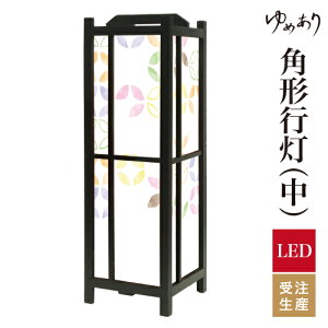 a s tACg  Ɩ LED ԐڏƖ [Cg ǂ u Q  ze v[g p^ p` p`s ʂ莵 ^