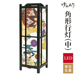 a s tACg  Ɩ LED ԐڏƖ [Cg ǂ u Q  ze v[g p^ p` p`s d_{ ^