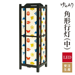 a s tACg  Ɩ LED ԐڏƖ [Cg ǂ u Q  ze v[g p^ p` p`s ܂ƂÂ J[ ^