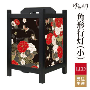 a s tACg  Ɩ LED ԐڏƖ [Cg ǂ u Q  ze v[g p^ p` p`s Oɕ  ^ TCY