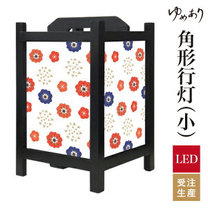 a s tACg  Ɩ LED ԐڏƖ [Cg ǂ u Q  ze v[g p^ p` p`s gԐ ^ TCY