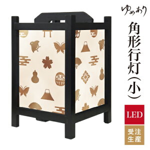 a s tACg  Ɩ LED ԐڏƖ [Cg ǂ u Q  ze v[g p^ p` p`s ܂ƂÂ ZsA ^ TCY