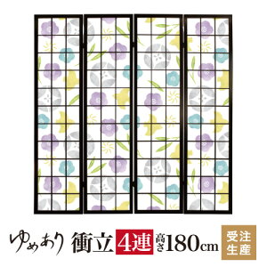 ՗ a ǂ  45cm×180cm×4A ؐ  Ԏd؂ p[e[V   q fUCi[Y q  ډB