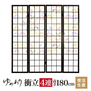 ՗ a ʂ莵 45cm×180cm×4A ؐ  Ԏd؂ p[e[V   q fUCi[Y q  ډB