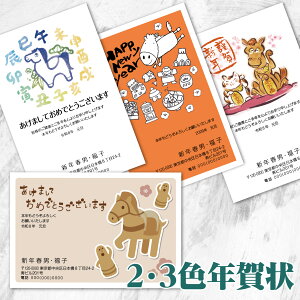 N 2E3F N 2026Nyߘa߂̊z N ƍN   H[ y 10 20 30 40 50 60 70 80 90 100 110 120 130 140