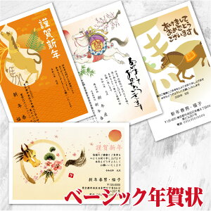 N 2026Ny x[VbNJ[N z x≏Ngx[VbNȃfUC ƍN  y 10 20 30 40 50 60 70 80 90 100