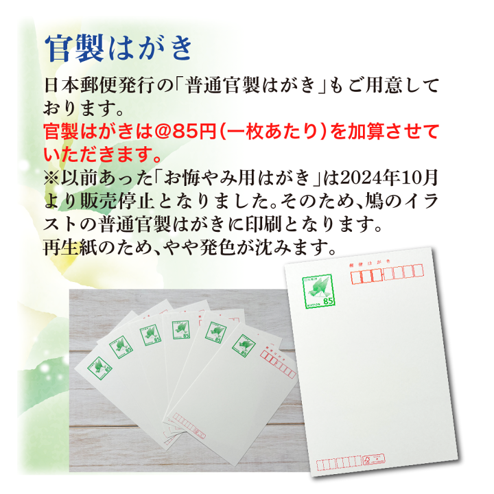 楽天市場】喪中はがき印刷 【110枚~1000枚】スタイリッシュデザイン