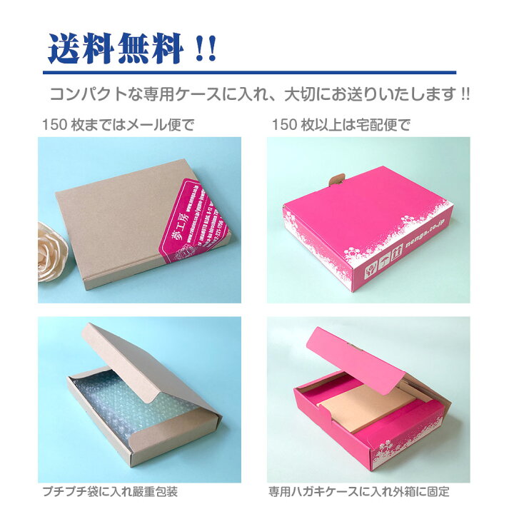 楽天市場 喪中はがき印刷 110枚 ベーシックデザイン 喪中ハガキ 年賀欠礼はがき ちょっと差がつくデザイン各種 送料無料 メール校正何度でもok 寒中見舞3枚おまけ付 夢工房 Print Design 楽天市場 喪中はがき印刷 110枚 ベーシックデザイン 喪中ハガキ 年賀欠礼はがき ちょっと差がつくデザイン各種 送料無料 メール校正何度でもok 寒中見舞3枚おまけ付 夢工房 Print Design