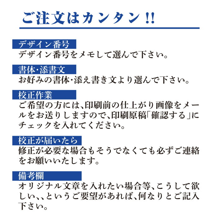 楽天市場 喪中はがき印刷 110枚 ベーシックデザイン 喪中ハガキ 年賀欠礼はがき ちょっと差がつくデザイン各種 送料無料 メール校正何度でもok 寒中見舞3枚おまけ付 夢工房 Print Design 楽天市場 喪中はがき印刷 110枚 ベーシックデザイン 喪中ハガキ 年賀欠礼はがき ちょっと差がつくデザイン各種 送料無料 メール校正何度でもok 寒中見舞3枚おまけ付 夢工房 Print Design