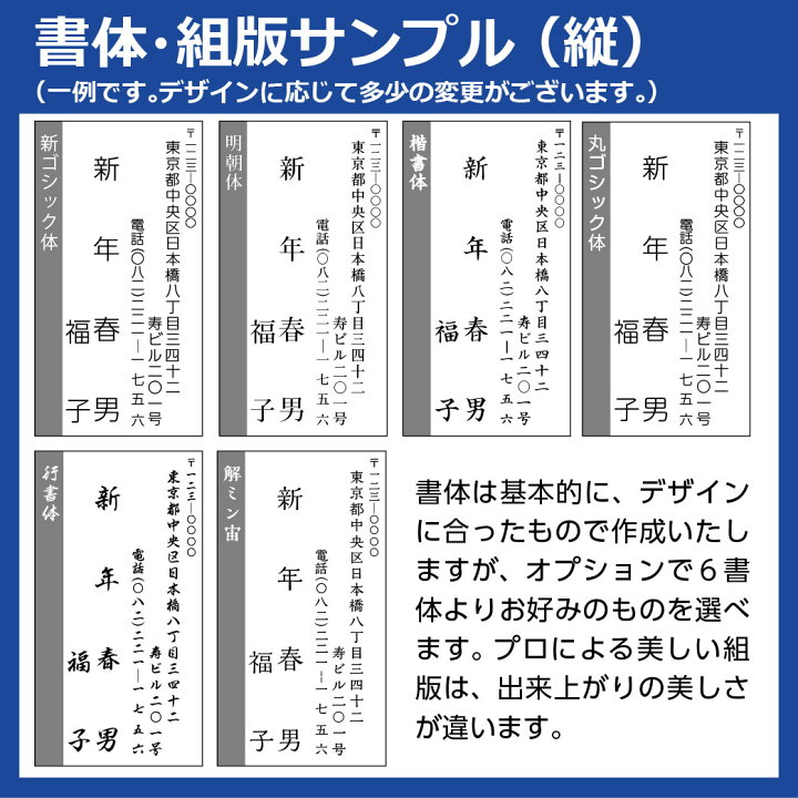 楽天市場 喪中はがき印刷 110枚 ベーシックデザイン 喪中ハガキ 年賀欠礼はがき ちょっと差がつくデザイン各種 送料無料 メール校正何度でもok 寒中見舞3枚おまけ付 夢工房 Print Design 楽天市場 喪中はがき印刷 110枚 ベーシックデザイン 喪中ハガキ 年賀欠礼はがき ちょっと差がつくデザイン各種 送料無料 メール校正何度でもok 寒中見舞3枚おまけ付 夢工房 Print Design