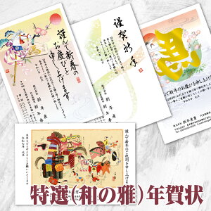 N 2026y ả IN z ƍN ߁EnE܂̊ y 10 20 30 40 50 60 70 80 90 100 110 120 200 z ͂