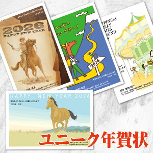 N 2026N y j[NfUC N z ߁EnE܂̊ ƍ N͂  j[Ny 10 20 30 40 50 60 70 80 90 100 110 120 130 140 150