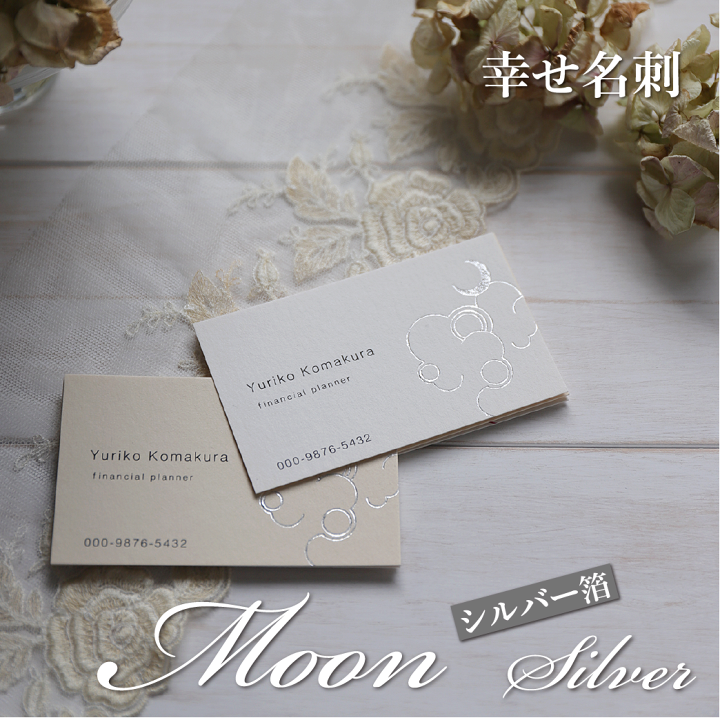 著名文化人　名刺　3枚セット Amazon.co.jp: 侠和会 名刺セット : 文房具・オフィス用品