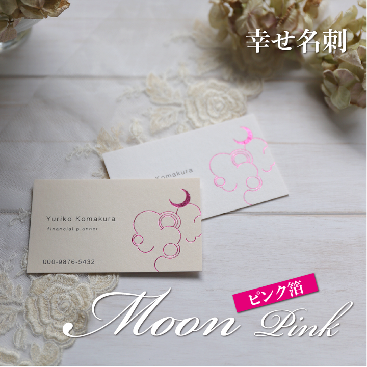 著名文化人　名刺　3枚セット 名刺（横型）100枚セット | オリジナル 名刺（横型）100枚セット