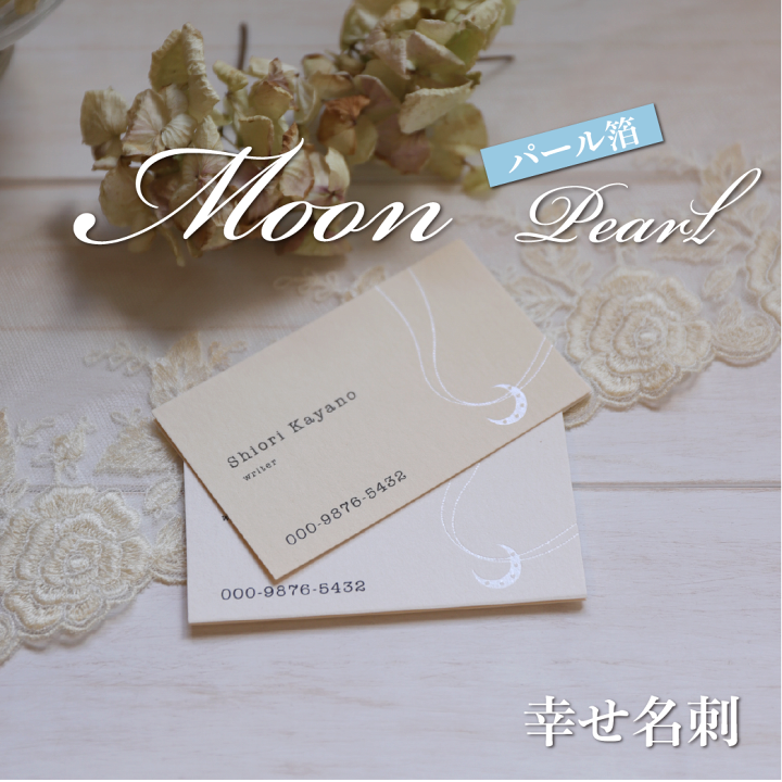 著名文化人　名刺　3枚セット 2023年necco名刺の完成までの変遷まとめ【後編】 | necco Note