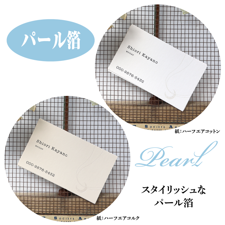 著名文化人名刺　6枚 著名文化人名刺 6枚 楽天市場】名刺 作成 印刷 20枚 60枚 100