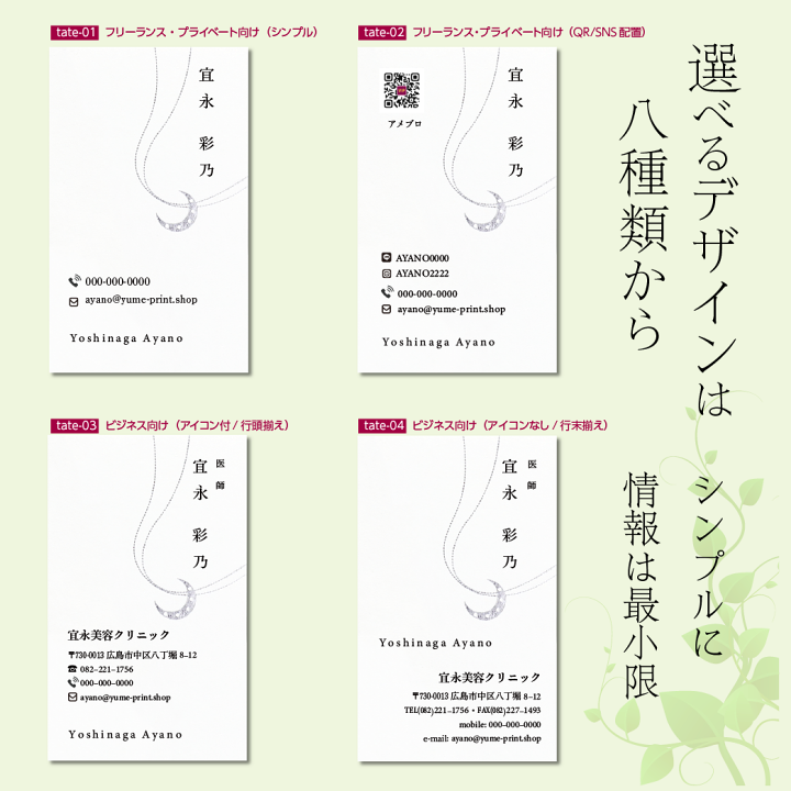 楽天市場】幸せ名刺 箔 【月のネックレス名刺】 moon-chain 名刺