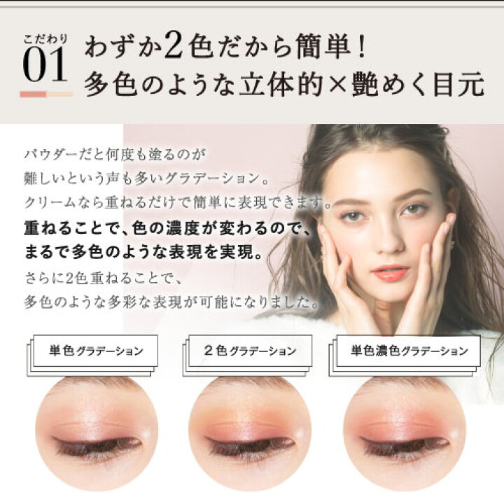 楽天市場 数量限定40 Off Nor ノール Airfitcreameyeshadowエアフィット クリームアイシャドウ 2色パレット ピンク 粉吹きしない オレンジ アイシャドウベース チーク グラデーション ブラウン よれにくい コスメ Yumebank ユメバンク コスメ美容