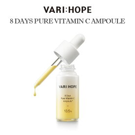 【特別価格!!】VARIHOPE（ベリーホップ）正規代理店 ピュア ビタミンC 美容液 ＃8日の奇跡 スキンケア