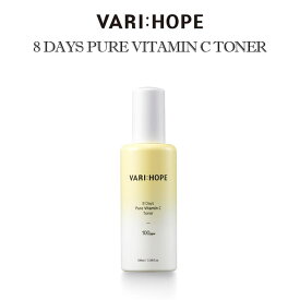 【特別価格‼】VARIHOPE（ベリーホップ）正規代理店 ピュア ビタミンC 化粧水 ＃8日の奇跡 スキンケア