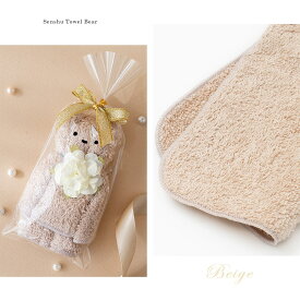 選べる7色 泉州タオル 手のひらサイズ ベア ハンカチ プチギフト くま ベアー 出産祝い かわいい お返し プレゼント ハンドタオル 花 7色 日本製 お誕生日 退職祝い 退職 送別会 法人 お見舞い 卒業 結婚祝い 定年 おしゃれ 入学祝い 10000025