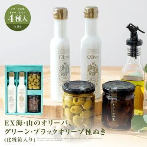 �I���[�u�I�C�� �M�t�g�Z�b�g EX�I���[�u�I�C�� 2�{ �I���[�u�̎� 2�Z�b�g �픲�� ����݂� �C�̃I���[�o �R�̃I���[�o �Z�b�g �M�t�g �v���[���g �M���V�� �_���h�~ �������� �������� ��