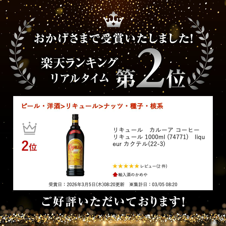 楽天市場】リキュール カルーア コーヒー リキュール 1000ml (74771