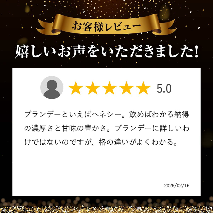 楽天市場】ブランデー ヘネシー XO 箱無 700ml (72254☆) 洋酒 brandy