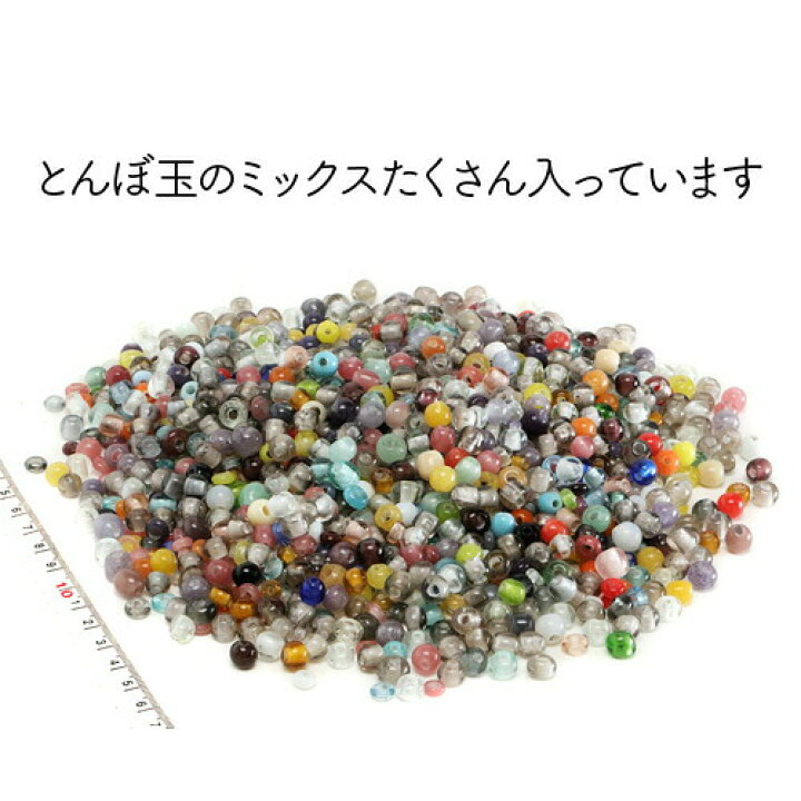 楽天市場】【訳あり】とんぼ玉 7mm ミックス 蜻蛉玉 パーツ お得 