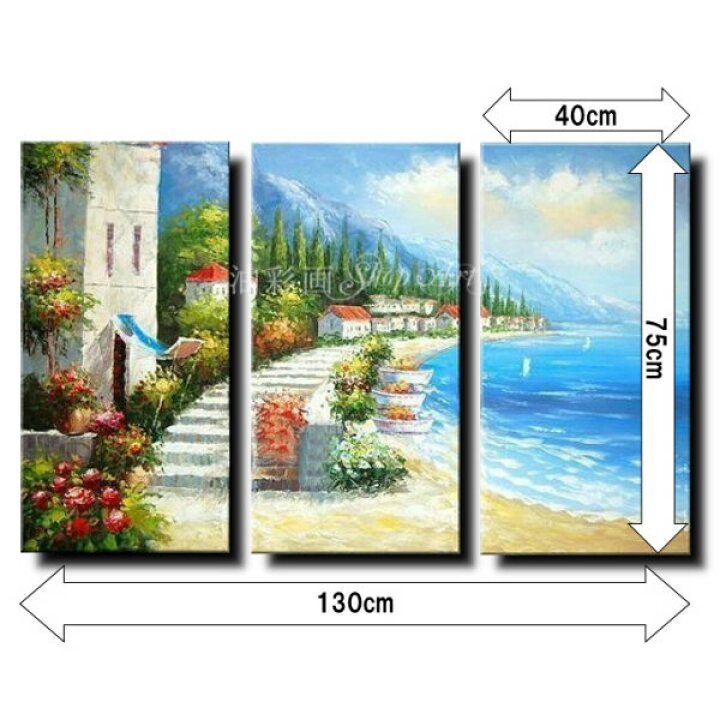 楽天市場 風景画 絵画 手書き 壁掛け 油絵 自然画 絵 インテリア 送料無料 モダン アートパネル 4パネルｓｅｔ 町並み 8556 サイズ 1284l 絵 クラシカル 壁飾りウォールデコ 北欧風 油彩画 油彩画shop Art