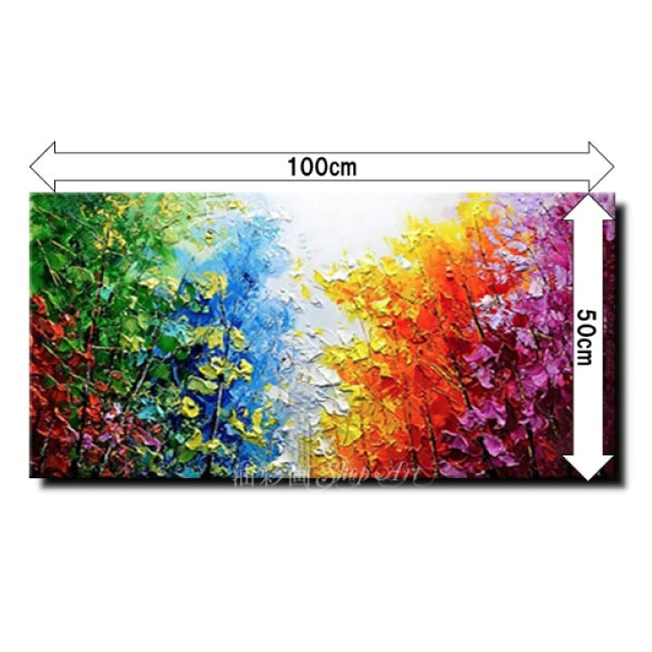 楽天市場】絵画 手書き 壁掛け油絵 風景画 絵お手軽インテリア【送料  