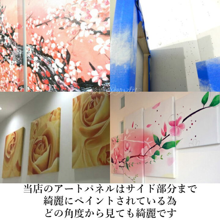楽天市場】インテリア アートパネル/『3パネルSET 縦 チューリップ 