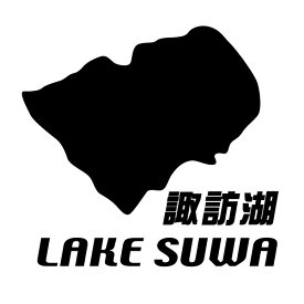 【カッティングステッカー LAKE SUWA 04（諏訪湖地図 モチーフ）2枚組 幅約16.5cm×高約15.4cm】ハンドメイド 諏訪湖ステッカー。