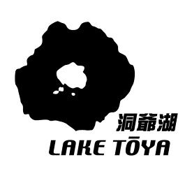 【カッティングステッカー LAKE TOYA 06（洞爺湖地図 モチーフ）大判Lサイズ 2枚組 幅約27cm×高約22.2cm】ハンドメイド 洞爺湖ステッカー。