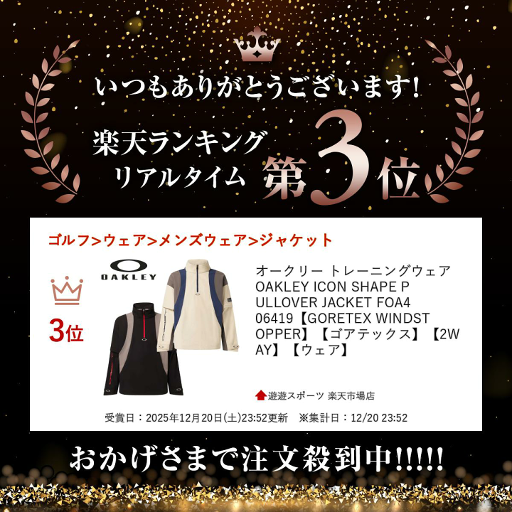 楽天市場】オークリー トレーニングウェア OAKLEY ICON SHAPE PULLOVER