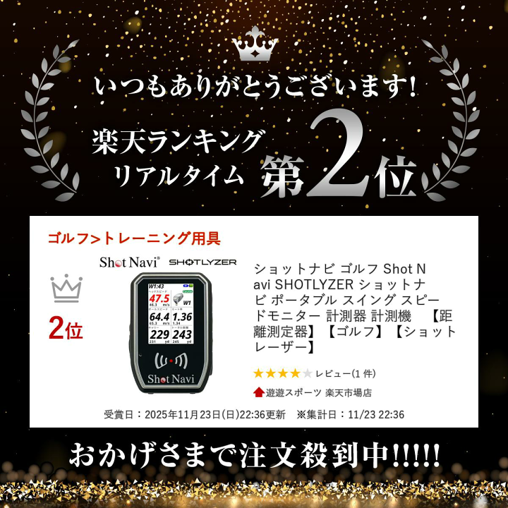 楽天市場】ショットナビ ゴルフ Shot Navi SHOTLYZER ショットナビ