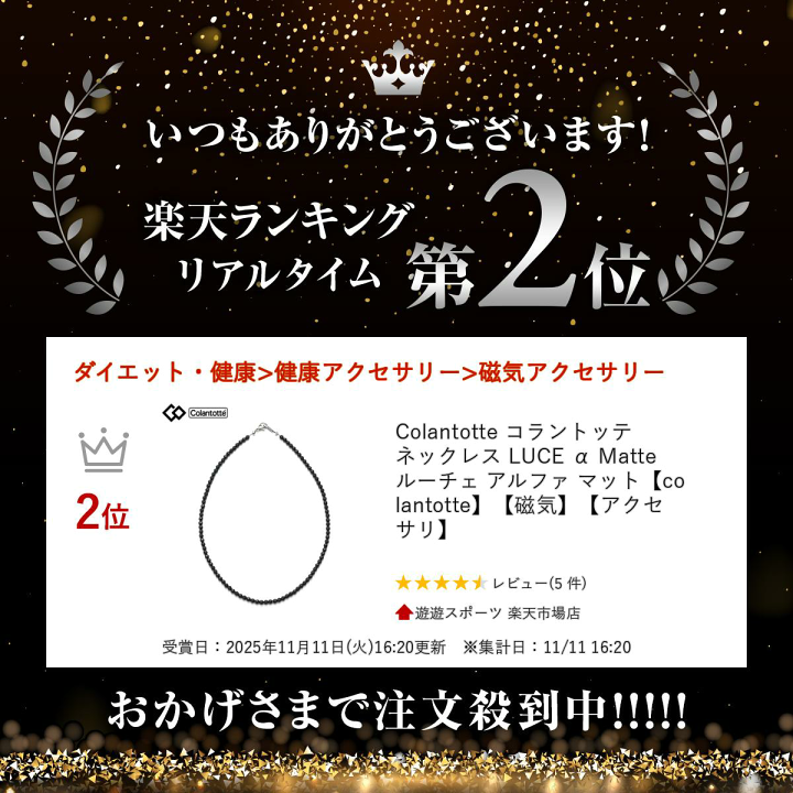 楽天市場】Colantotte コラントッテ ネックレス LUCE α Matte ルーチェ